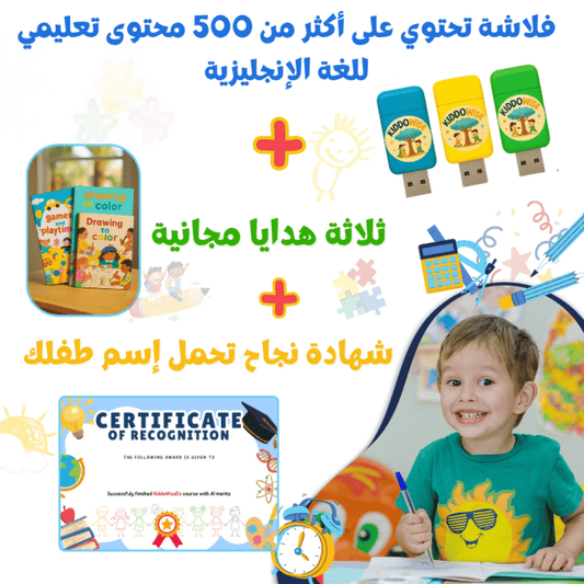 محتوى تعليمي جاهز للطباعة!